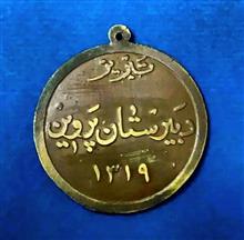 رضاشاه