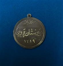 رضاشاه