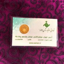 مدال