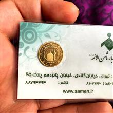 مدال