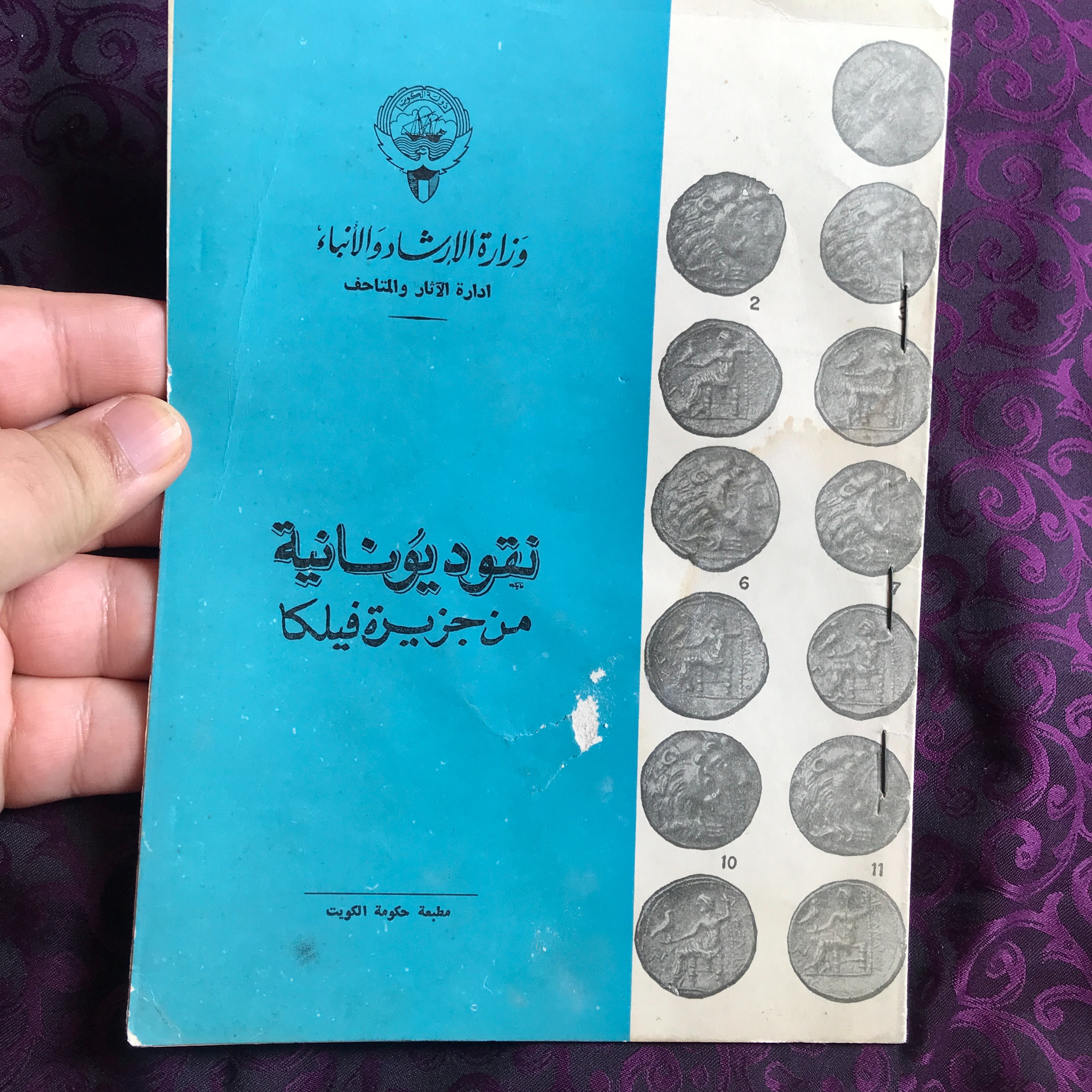 سکه های سلوکی 1338 خلیج فارس کویت