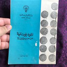 سکه