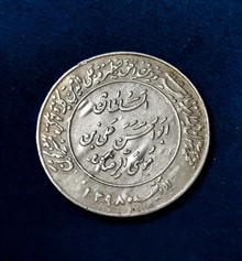 ارور