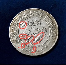 ارور