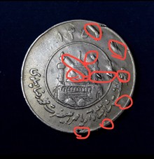ارور
