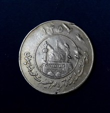 ارور