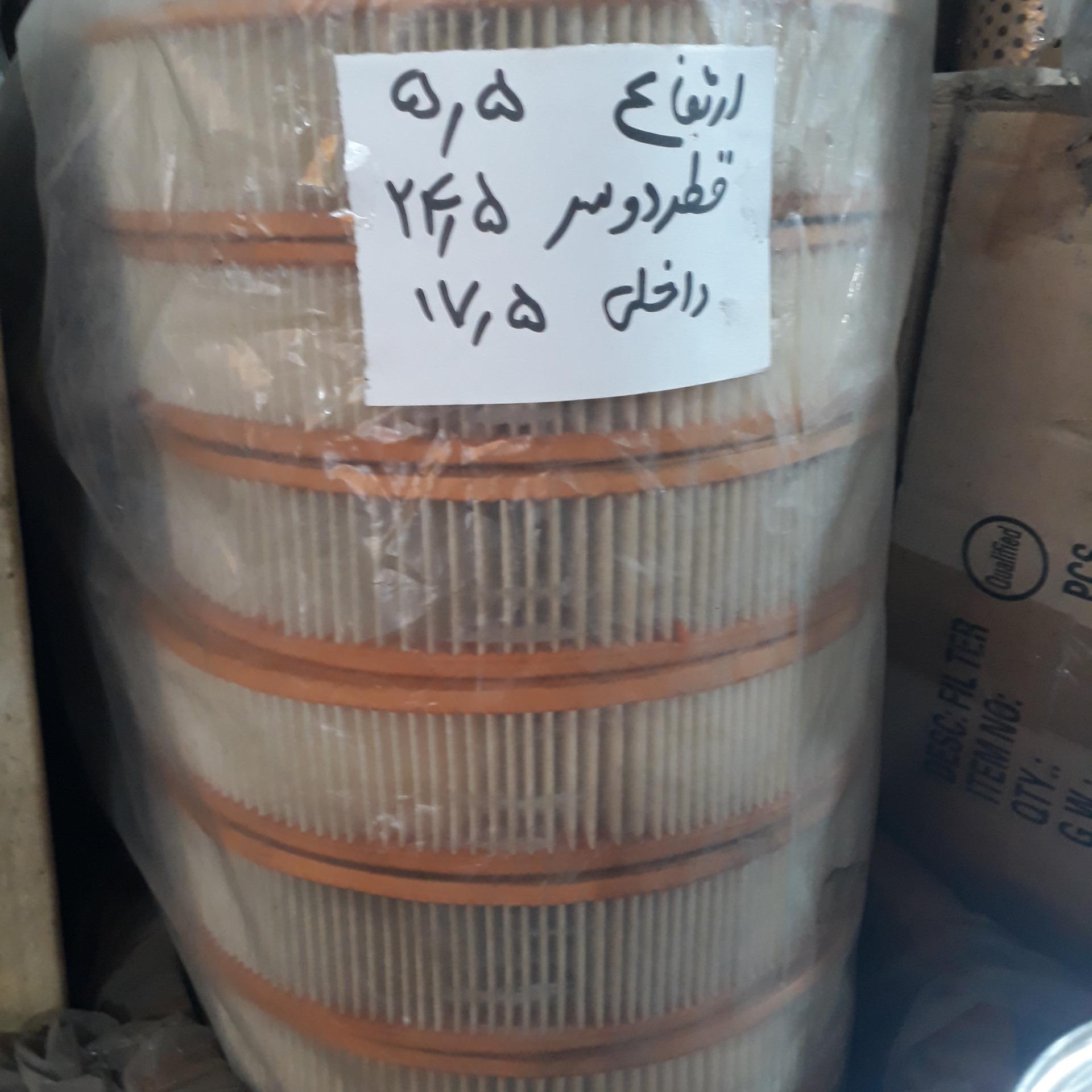 فیلتر هوا گرد ارتفاع 5/5 - قطر 24/5 سانت