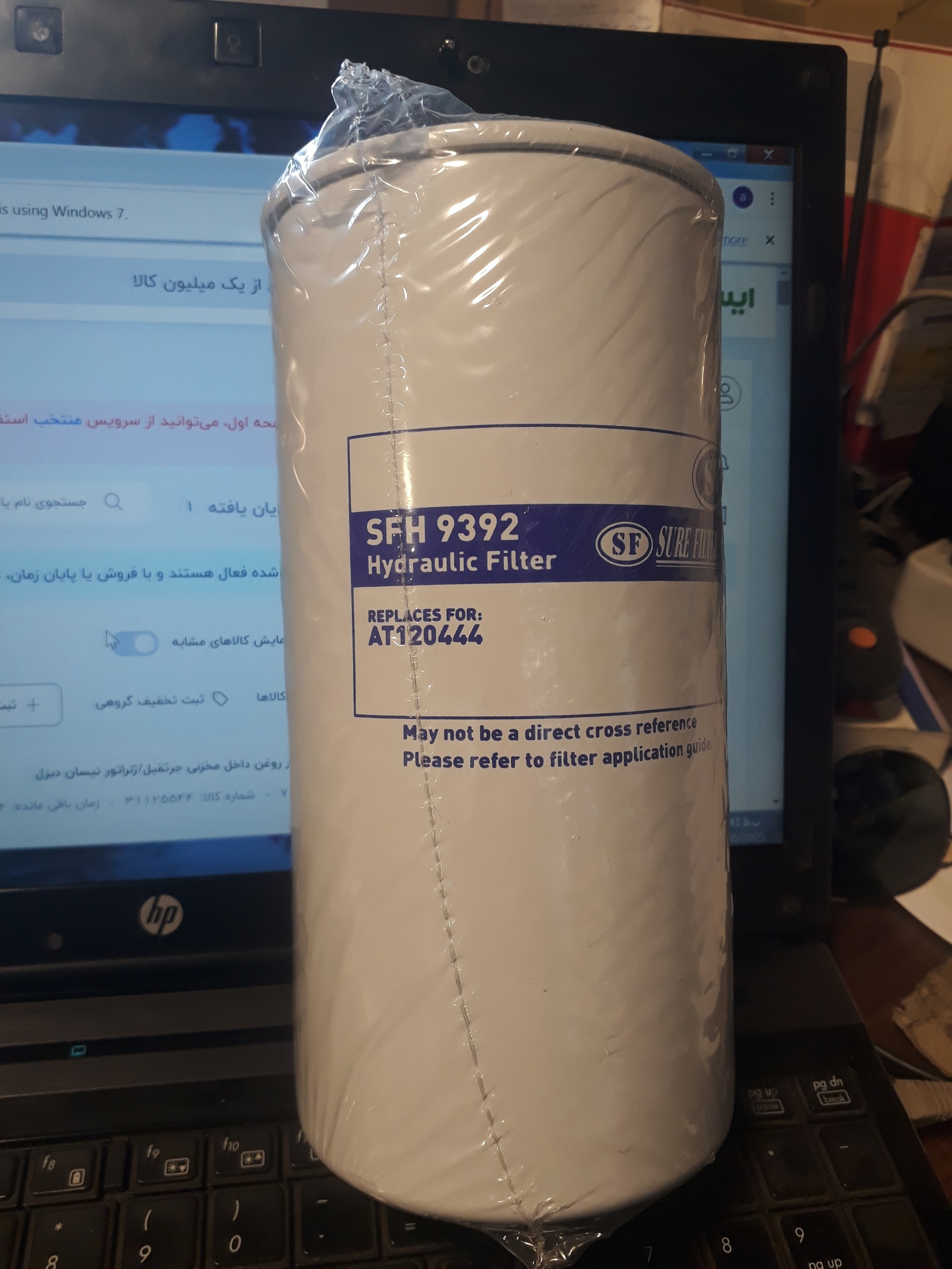 فیلتر هیدرولیک اصلی SFH9392 معادل HC7929 HF6635