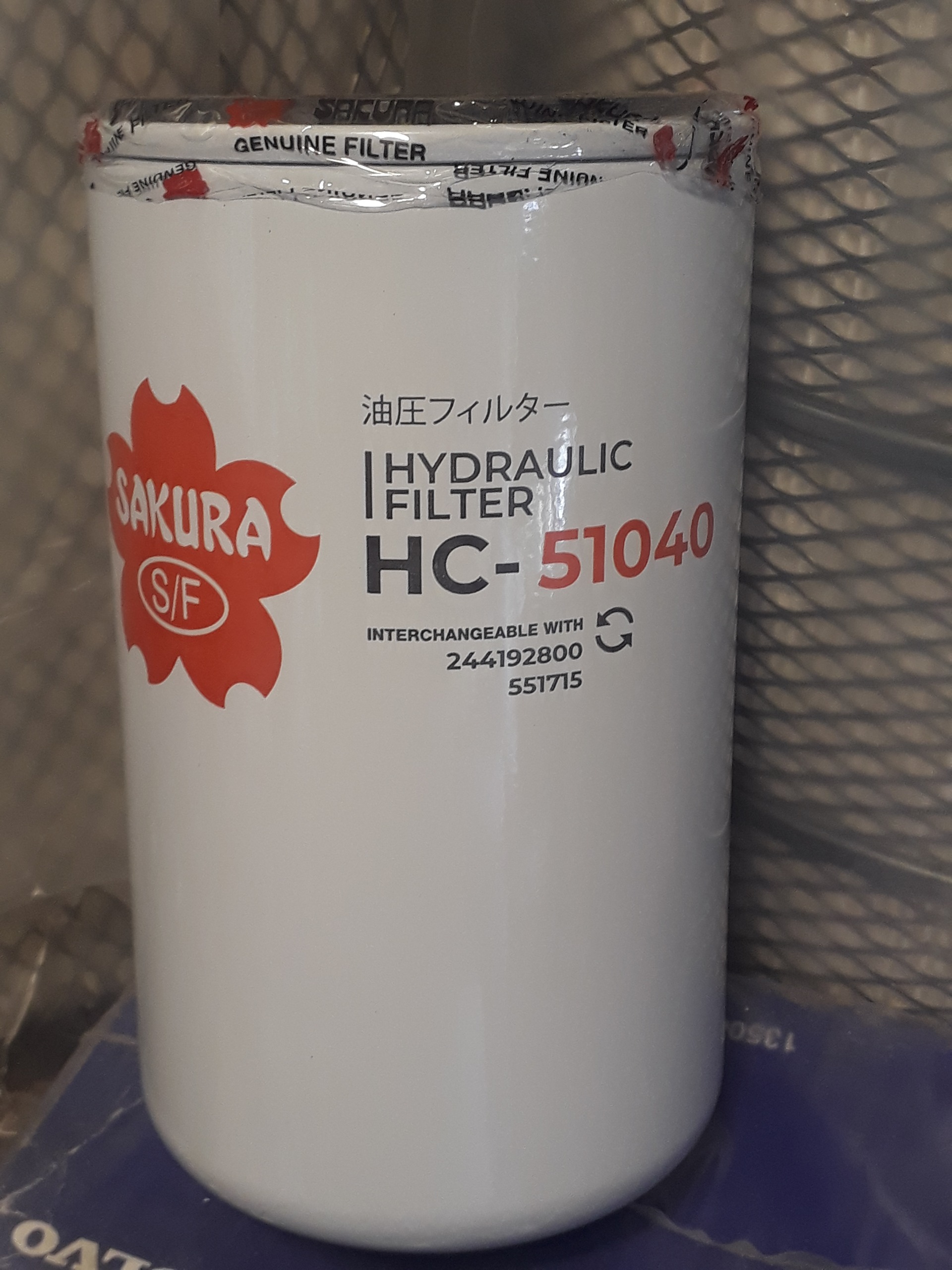 فیلتر هیدرولیک اصلی HC51040 معادل SFH1715 HF6350