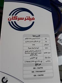 صافی