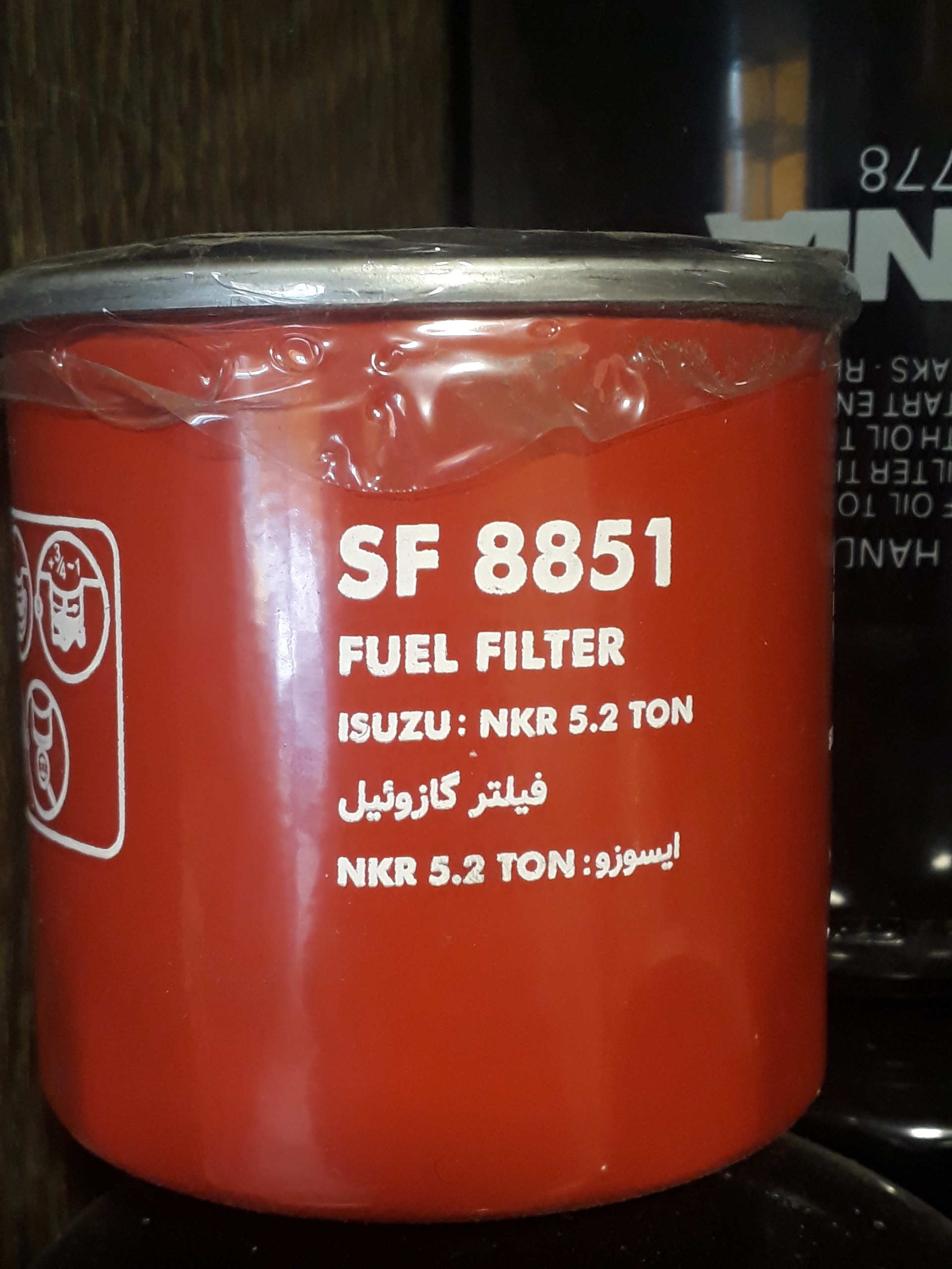 فیلتر گازوئیل سرکان SF8851 ایسوزو