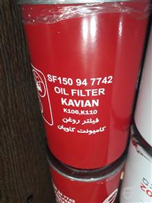 فیلتر