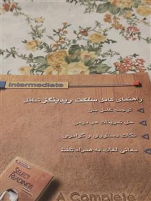 دو