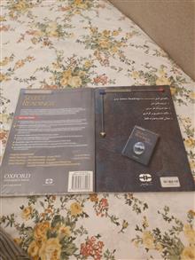 دو