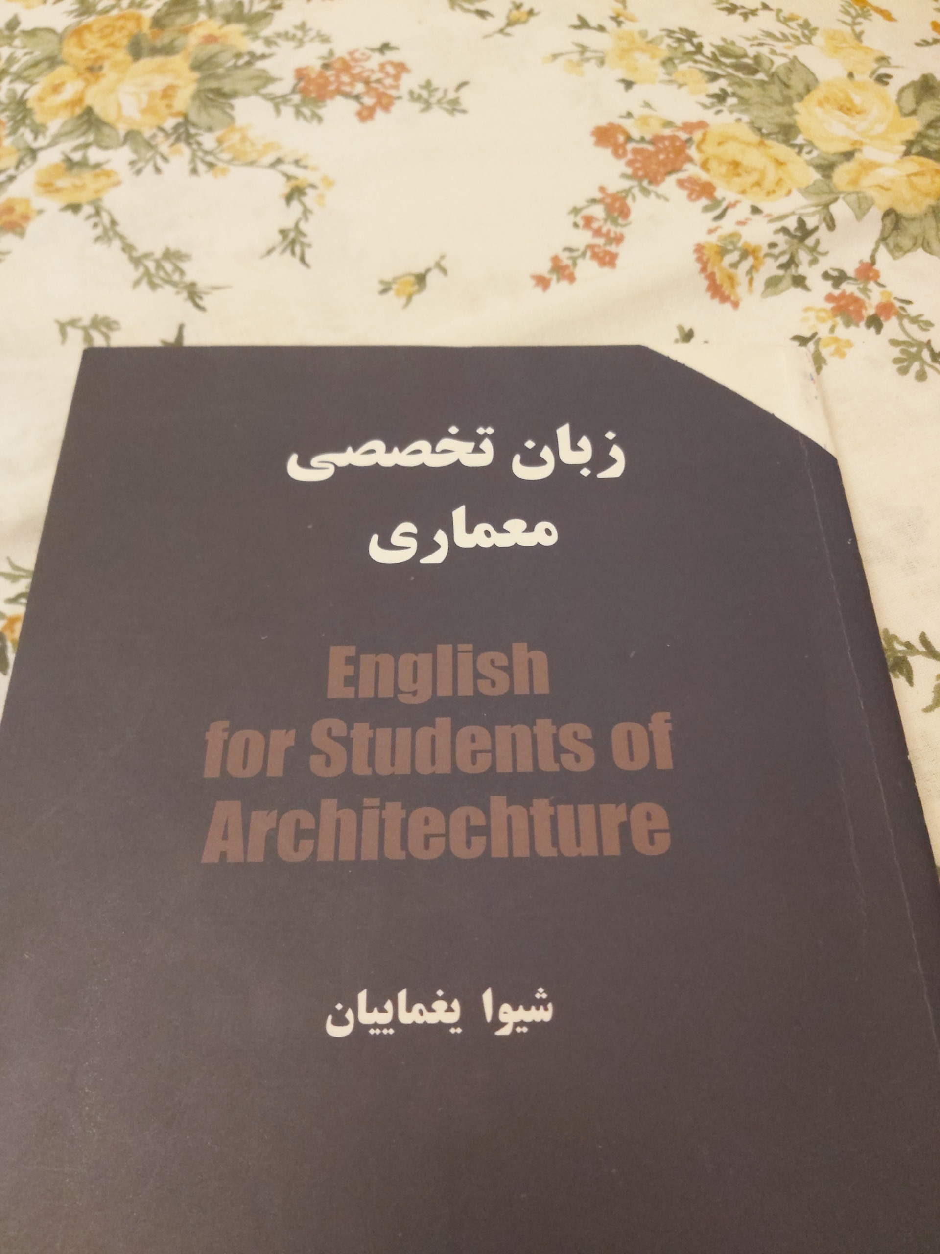 زبان تخصصی معماری - کارکرده سالم
