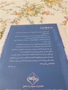 کتاب