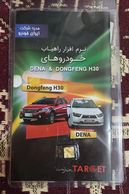 کارت مموری مسیریاب خودرو