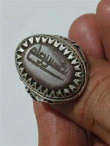 انگشتره