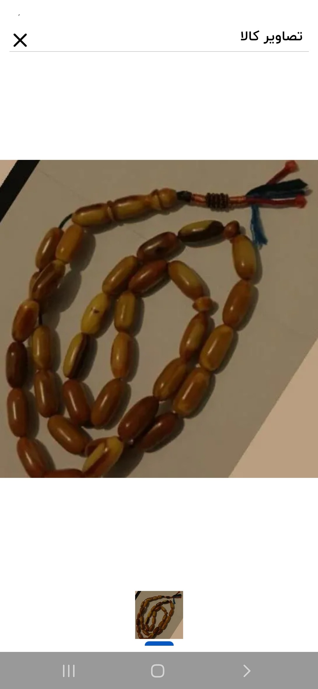 تسبیح سندلوس اصلی