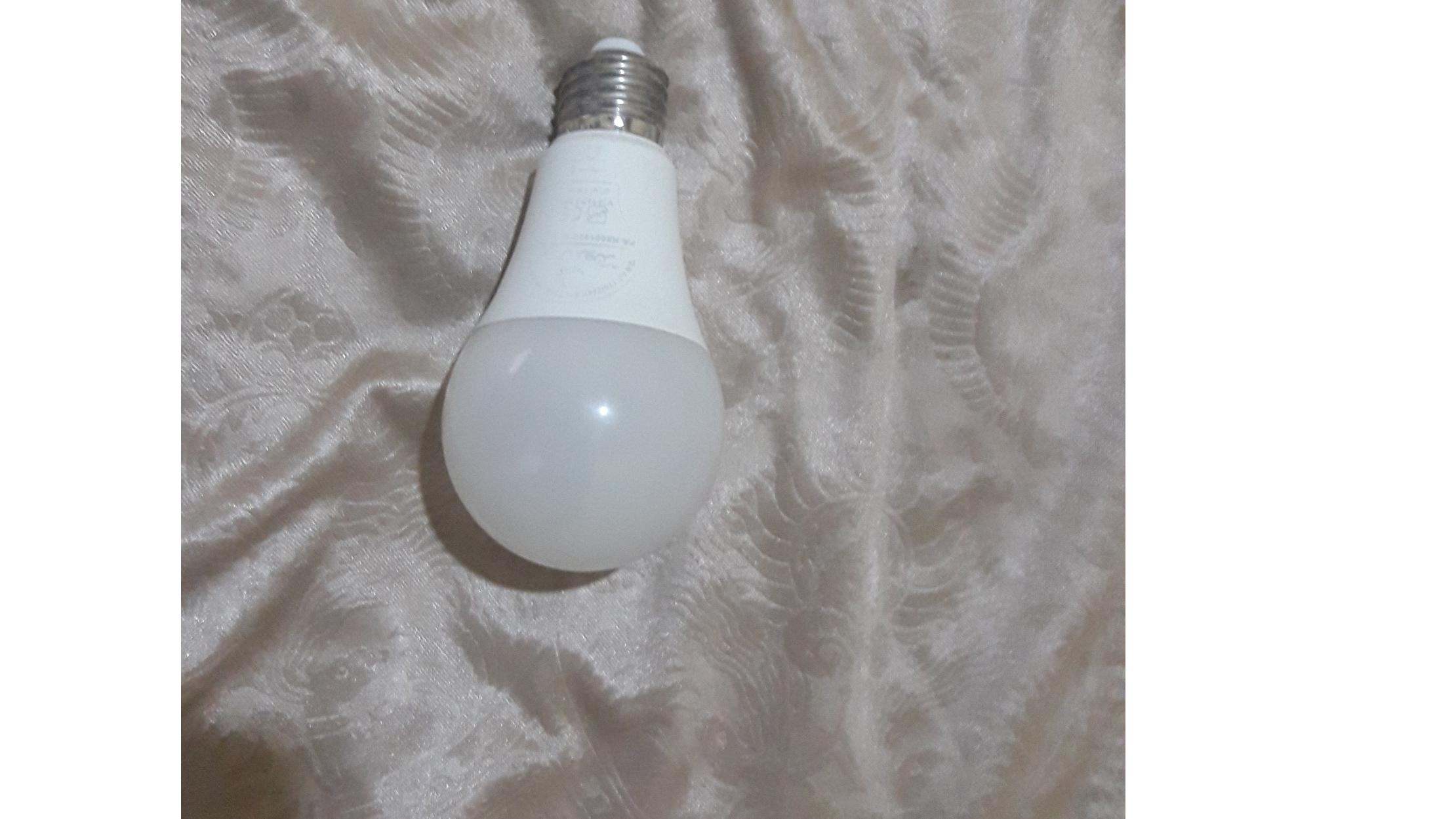 لامپ کم مصرف