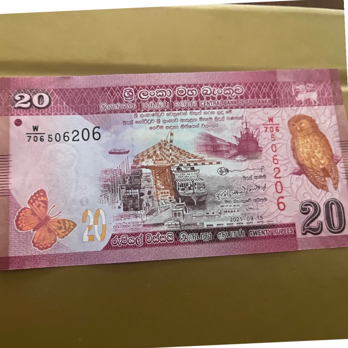 اسکناس بانکی سری لانکا