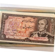 اسکناس