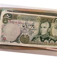 اسکناس