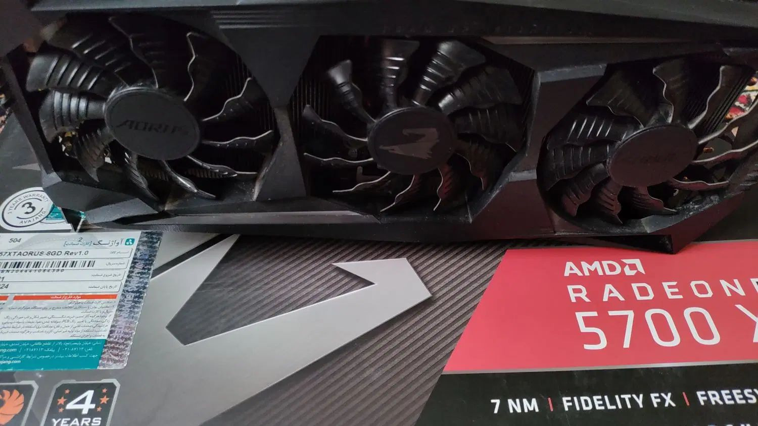 Gigabyte Aorus RX 5700 XT 8G Gaming
