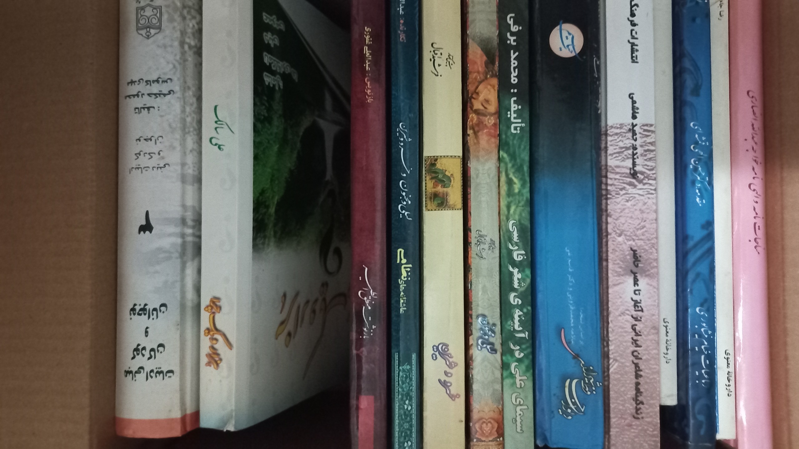 تعدادی کتاب ادبی