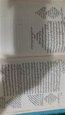 کتاب