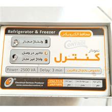 محافظ