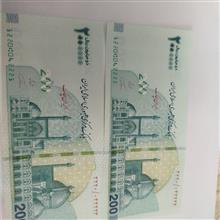 اسکناس