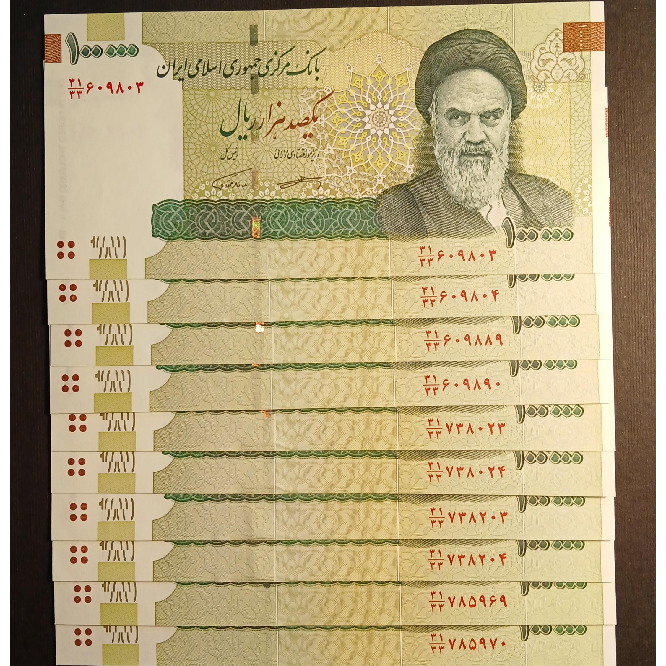 5 جفت جایگزین ده هزار تومانی کرباسیان همتی صورت 31