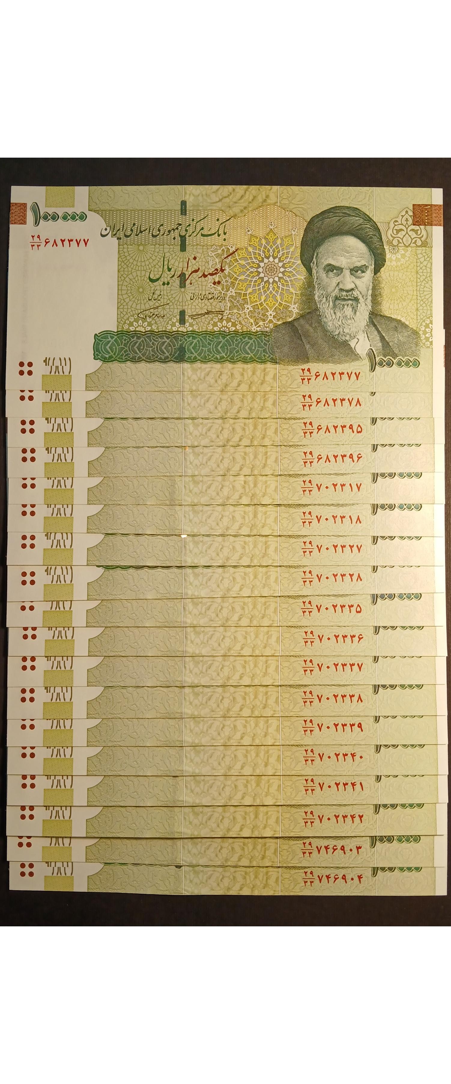 9 جفت جایگزین ده هزار تومانی کرباسیان همتی صورت 29