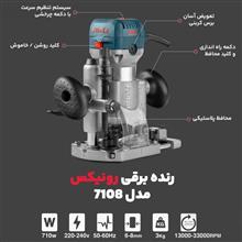 اور