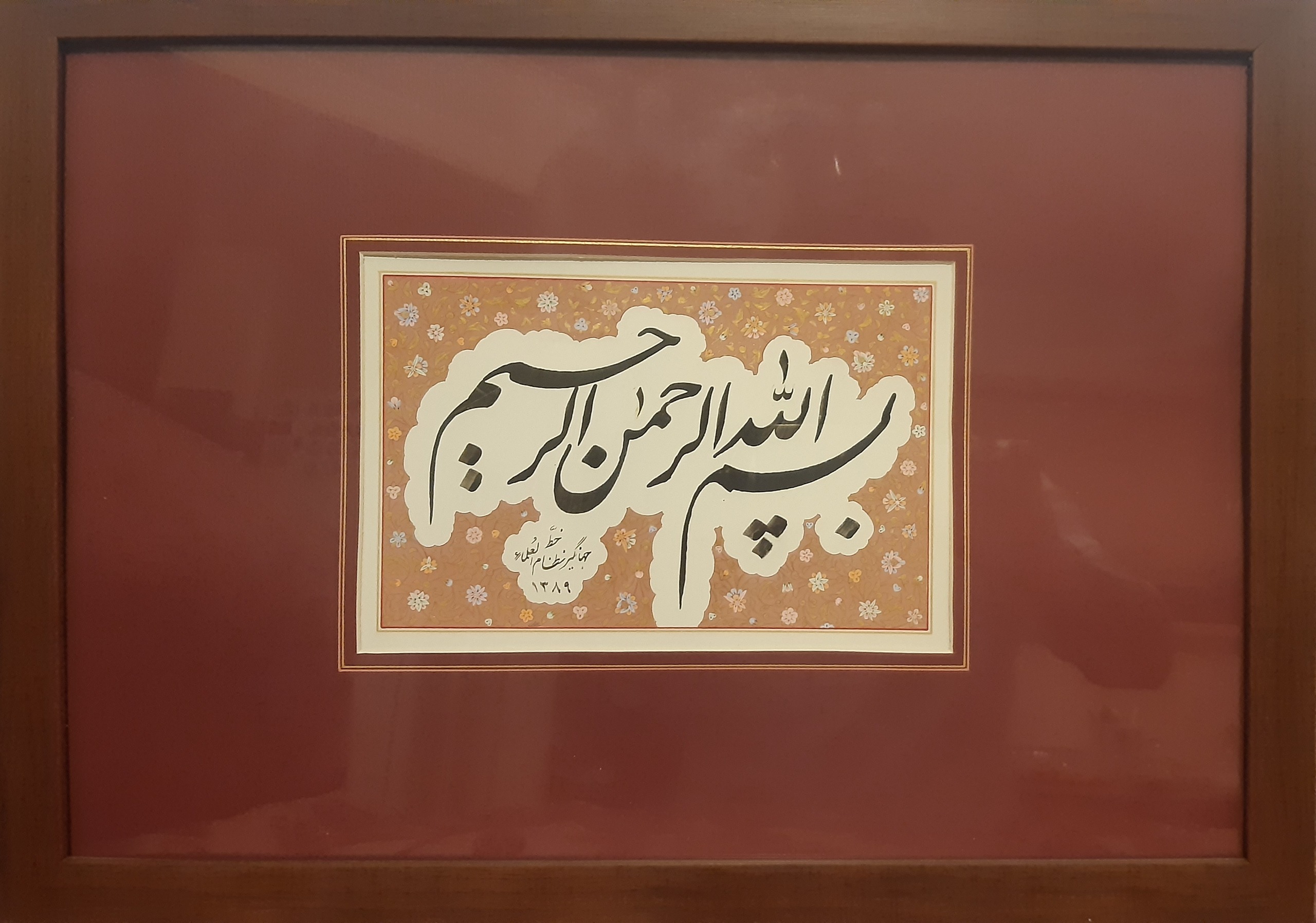 تابلوی خط استاد نظام العلما