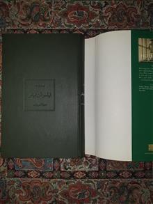 فیلسوفان
