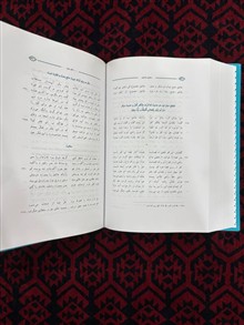 مثنوی