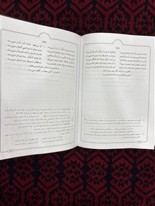 غزلیات
