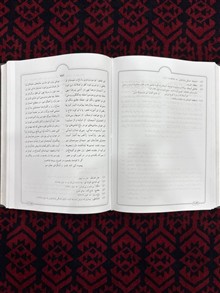 غزلیات