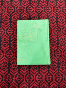 تاریخ