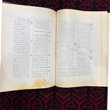 فرهنگ