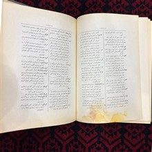 فرهنگ