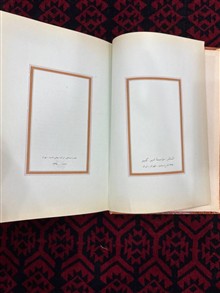 قرآن