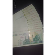 دوازده