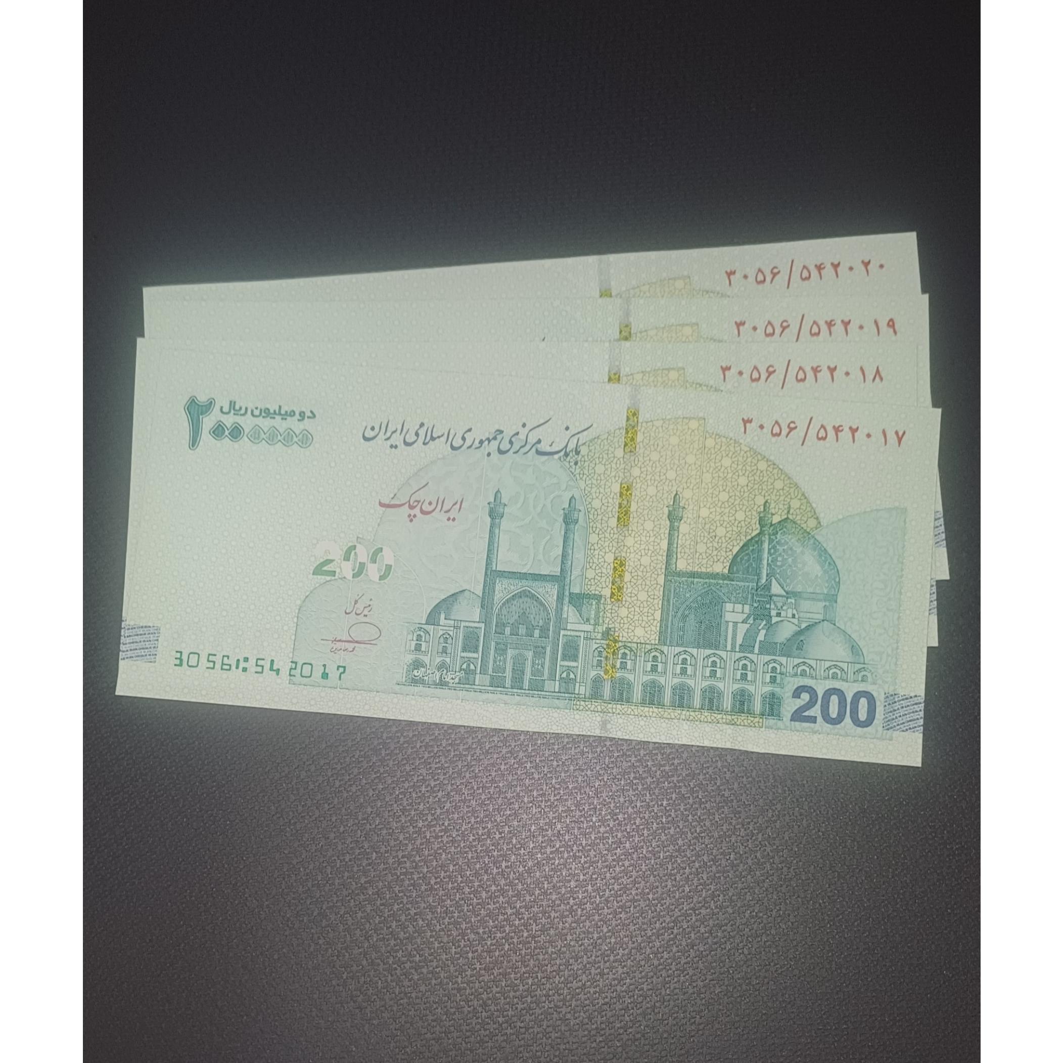 4 اسکناس 200 هزار تومانی