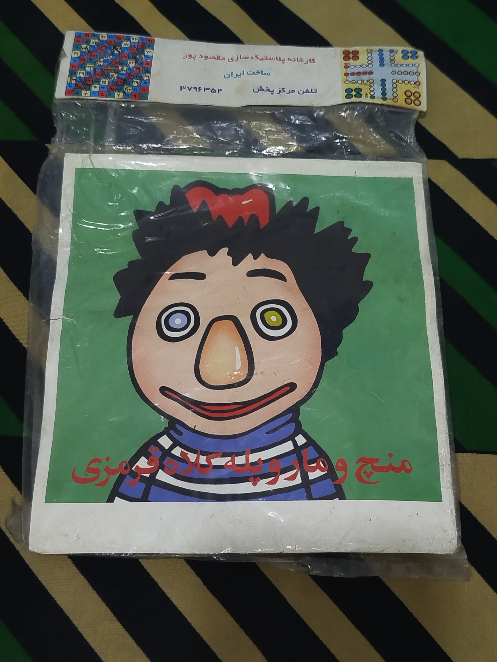 منچ و مار پله کلاه قرمزی