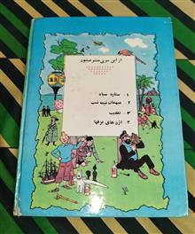 ستاره