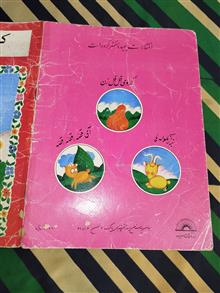 کدوی
