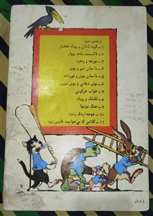 لاکپشت
